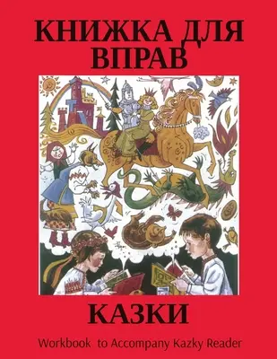 KĽÚČOVÉ INFORMÁCIE O PORNOGRAFII: Pracovný zošit k čítanke Kazky - КАЗКИ: Workbook to Accompany Kazky Reader