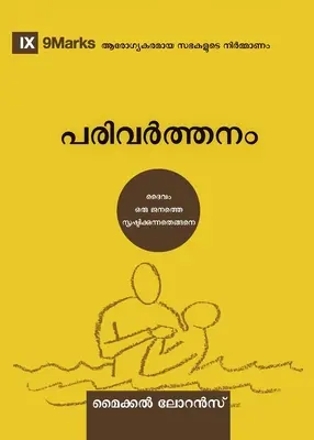 Konverzia (malajalamsky): Ako Boh stvorí ľud - Conversion (Malayalam): How God Creates a People