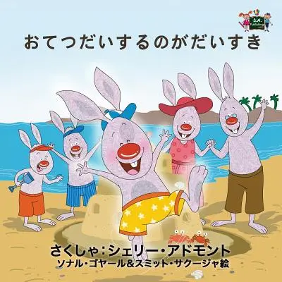 Rád pomáham: Japonské vydanie - I Love to Help: Japanese Edition