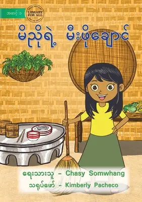 Maisy's Kitchen - မိညိုရဲ့ မီးဖိုချောꁍ↩ - Maisy's Kitchen - မိညိုရဲ့ မီးဖိုချောƚ