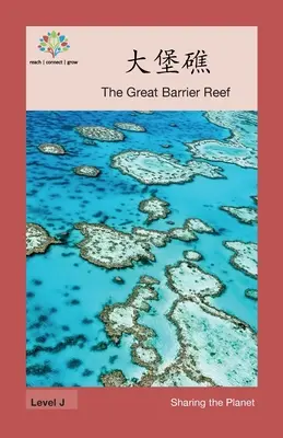 大堡礁: Veľký bariérový útes - 大堡礁: The Great Barrier Reef