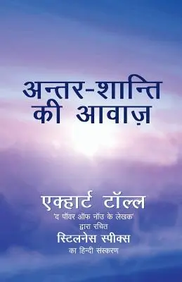 Antar Shanti KI Awaaz: Stillness Speaks v hindčine - Antar Shanti KI Awaaz: Stillness Speaks in Hindi
