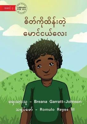 Carl zachováva pokoj - စိတ်ကိုထိန်းတဲ့ မောƚ - Carl Keeps Calm - စိတ်ကိုထိန်းတဲ့ မောƚ