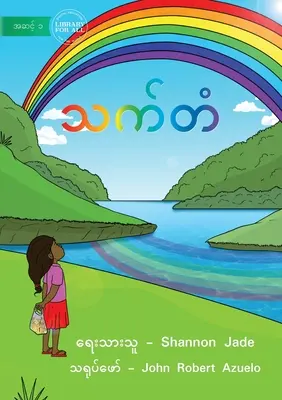 Dúhové farby - သက်တံ - Rainbow Colours - သက်တံ