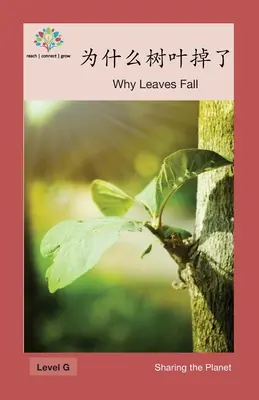为什么树叶掉了: Prečo padá lístie - 为什么树叶掉了: Why Leaves Fall
