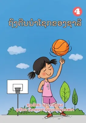 Sally's Lucky Socks (Lao edition) / ຖົງຕີນນໍາໂຊກຂອງຊ&#