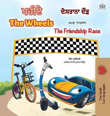 Kolesá -Závod priateľstva (Pandžábsko anglická dvojjazyčná kniha pre deti): Pandžábčina Gurmukhi India - The Wheels -The Friendship Race (Punjabi English Bilingual Children's Book): Punjabi Gurmukhi India