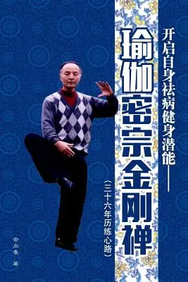 Tantrická joga Jin Gang Zen - Yoga Tantric Jin Gang Zen