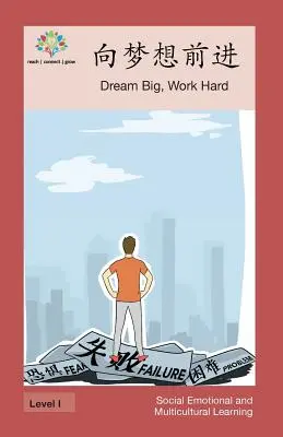 向梦想前进: Snívajte vo veľkom, pracujte tvrdo - 向梦想前进: Dream Big, Work Hard