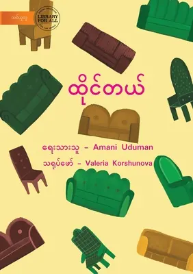 Sedieť - ထိုင်တယ် - Sit - ထိုင်တယ်