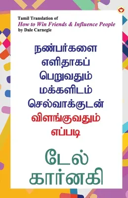Ako získavať priateľov a ovplyvňovať ľudí v tamilčine (நண்பர்களை எளிதா& - How to Win Friends and Influence People in Tamil (நண்பர்களை எளிதா&