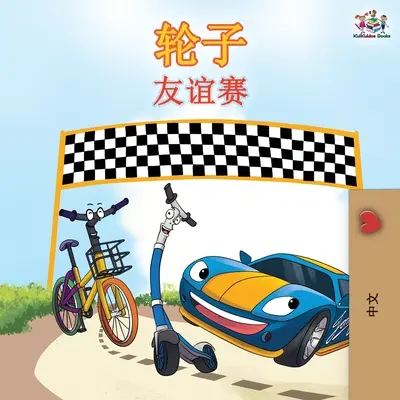Kolesá: Preteky priateľstva - čínske vydanie - The Wheels The Friendship Race - Chinese Edition