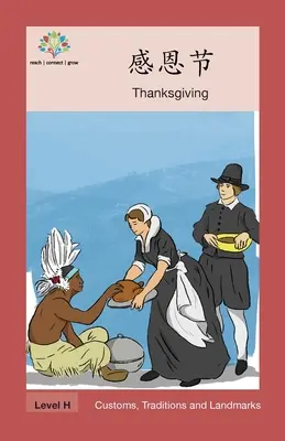 感恩节: Deň vďakyvzdania - 感恩节: Thanksgiving