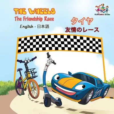 Kolesá Preteky priateľstva: anglicko-japonská verzia - The Wheels The Friendship Race: English Japanese