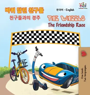 The Wheels The Friendship Race (kórejská dvojjazyčná kniha) - The Wheels The Friendship Race (Korean English Bilingual Book)