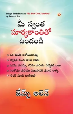 Buď svojím vlastným slnkom v telugčine (మీ స్వంత సూర్యకాంత - Be Your Own Sunshine in Telugu (మీ స్వంత సూర్యకాంత