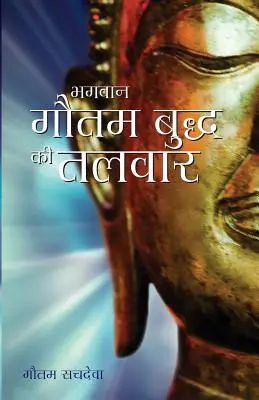 Bhagawan Gautam Buddh KI Talwar - Budhov meč v hindčine: V knihe Káthmánov meč: Ako sa prebiť životným utrpením k nájdeniu skutočného šťastia - Bhagawan Gautam Buddh KI Talwar - The Buddha's Sword in Hindi: Cutting Through Life's Suffering to Find True Happiness
