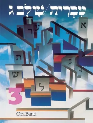 Hebrejčina: Tóra a Tóra v hebrejčine: Jazykový kurz: Šlav Gimmel: hebrejský jazyk: kurz hebrejčiny: úroveň 3 - Hebrew: A Language Course: Level 3 Shlav Gimmel