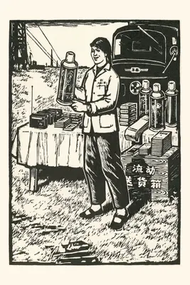 Vintage Journal Číňanka predávajúca termosku - Vintage Journal Chinese Woman Selling Thermos