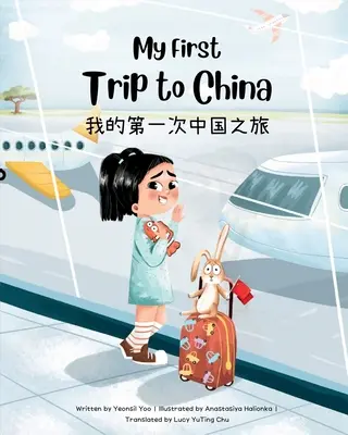 Moja prvá cesta do Číny: Dvojjazyčná zjednodušená čínsko-anglická kniha pre deti - My First Trip to China: Bilingual Simplified Chinese-English Children's Book