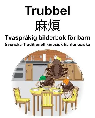 Švédsko-tradičná čínština kantonská Trubbel/麻煩 Dvojjazyčná obrázková kniha pre deti - Svenska-Traditionell kinesisk kantonesiska Trubbel/麻煩 Tvsprkig bilderbok fr barn
