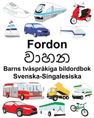 Švédsko-singapurské vozidlá Viacjazyčný obrázkový slovník pre deti - Svenska-Singalesiska Fordon Barns tvsprkiga bildordbok