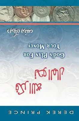 Boží plán pre vaše peniaze - ARABSKY - God's Plan For Your Money - ARABIC