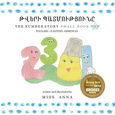 Number Story 1 ԹՎԵՐԻ ՊԱՏՄՈՒԹՅՈՒՆԸ: Malá kniha o - Number Story 1 ԹՎԵՐԻ ՊԱՏՄՈՒԹՅՈՒՆԸ: Small Book On