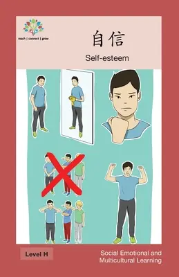 Sebaúcta: Sebaúcta - 自信: Self-esteem