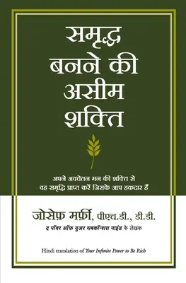Samriddha Banane Ki Aseem Shakti (Vaša nekonečná moc byť bohatý v hindčine) - Samriddha Banane Ki Aseem Shakti (Your Infinite Power to Be Rich in Hindi)