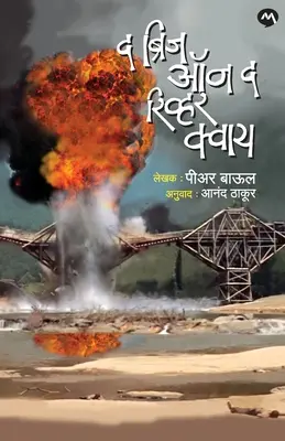 Most na rieke Kwai - The Bridge on the River Kwai