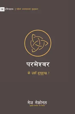 Boh (nepálsky): Je tam vonku? - God (Nepali): Is He Out There?