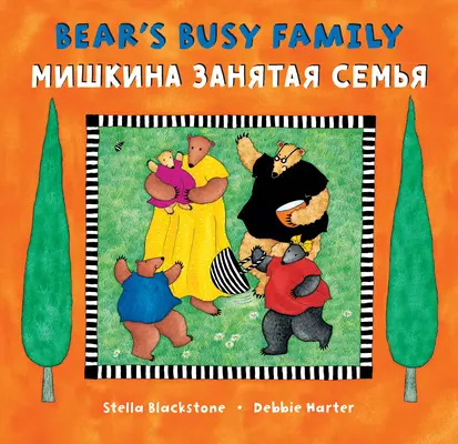 Medvedia rodinka (dvojjazyčná ruština a angličtina) - Bear's Busy Family (Bilingual Russian & English)