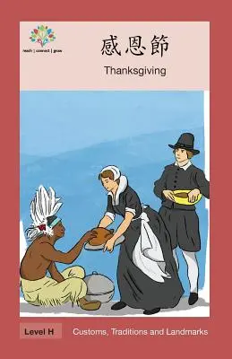 Deň vďakyvzdania: Deň vďakyvzdania - 感恩節: Thanksgiving