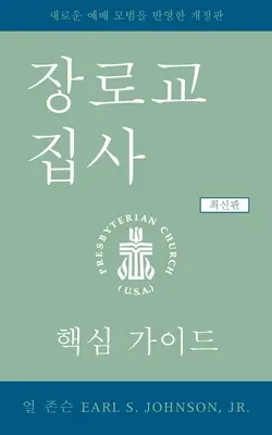 Presbyteriánsky diakon, aktualizované kórejské vydanie: Základná príručka, aktualizované vydanie - The Presbyterian Deacon, Updated Korean Edition: An Essential Guide