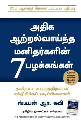 7 návykov vysoko efektívnych ľudí - The 7 Habits of Highly Effective People