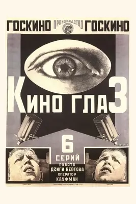 Vintage Journal Zlovestné sovietske oko - Vintage Journal Ominous Soviet Eye