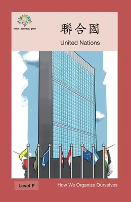 Organizácia spojených národov: Organizácia spojených národov - 聯合國: United Nation