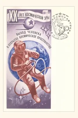 Vintage Journal Ruský kozmonaut na prechádzke vesmírom - Vintage Journal Russian Cosmonaut on Space Walk