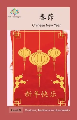 Jarný festival: Čínsky nový rok - 春節: Chinese New Year