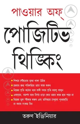 Sila pozitívneho myslenia v bengálčine - Power of Positive Thinking Bengali