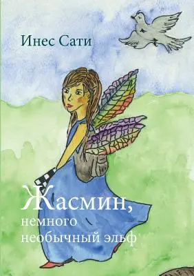 Yasmin, špeciálna víla: publikované v ruštine - Yasmin, a special fairy: published in Russian