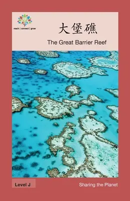 Veľký bariérový útes: Veľký bariérový útes - 大堡礁: The Great Barrier Reef