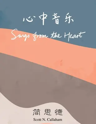 Piesne zo srdca - Songs from the Heart