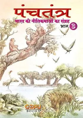 Pančatantra - Bhaag 3 - Panchatantra - Bhaag 3