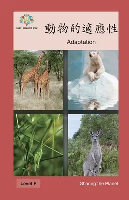 Adaptácia zvierat: Adaptácia - 動物的適應性: Adaptation