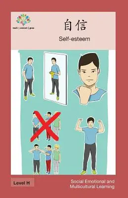 Sebaúcta: Sebaúcta - 自信: Self-esteem