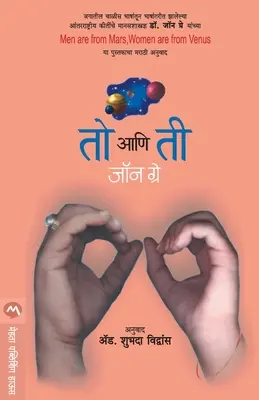 Pre Ani Tee - To Ani Tee