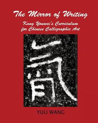 Zrkadlo písma: Učebné osnovy Kang Youwei pre čínske kaligrafické umenie - The Mirror of Writing: Kang Youwei's Curriculum for Chinese Calligraphy Art