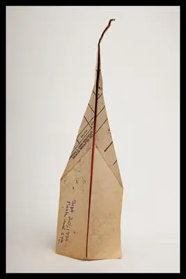 Papierové lietadlá: Smitha: Katalóg, zväzok I - Paper Airplanes: The Collections of Harry Smith: Catalogue Raisonn, Volume I